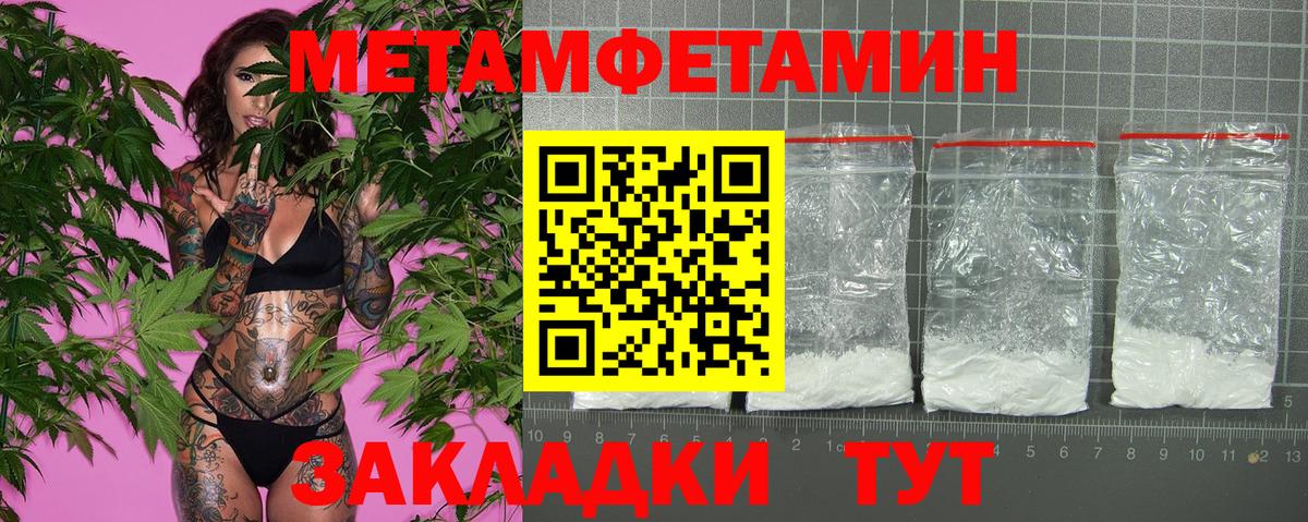 АМФЕТАМИН Premium  Амфетамин  сайты даркнета клад  Анжеро-Судженск  Вход с VPN  АМФЕТАМИН 