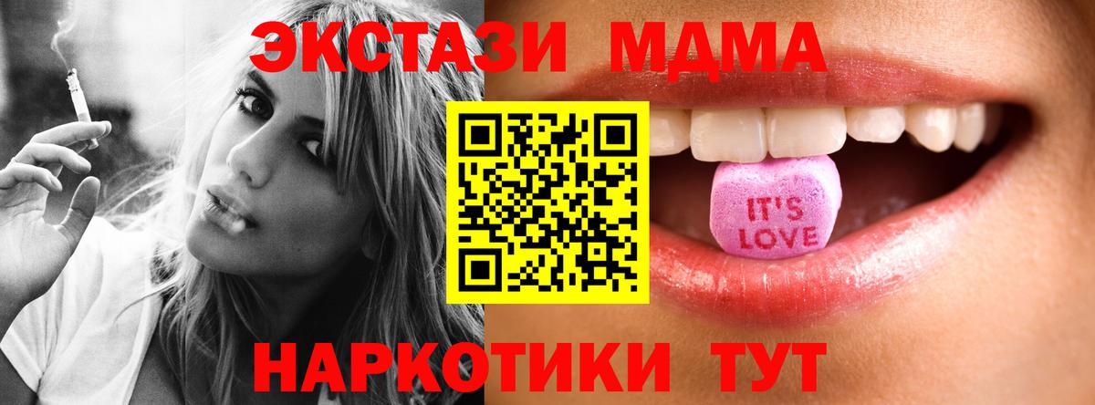 Ecstasy 99% Анжеро-Судженск