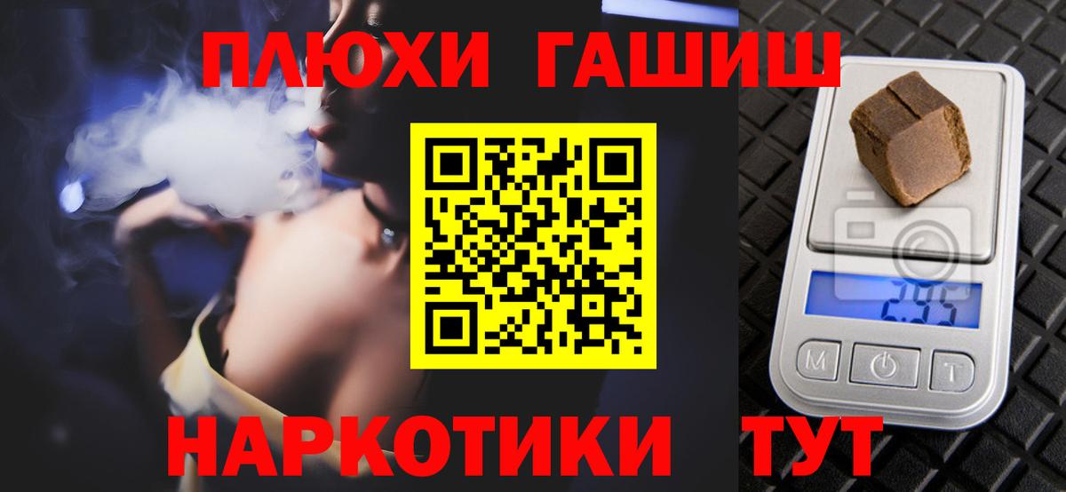 ГАШИШ  Гашиш Premium  Вход с VPN  Анжеро-Судженск  Гашиш AMNESIA HAZE 