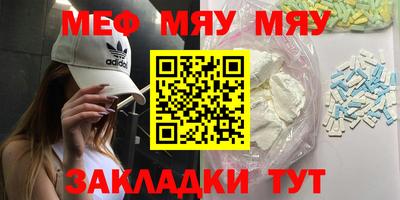 молекула духа Азнакаево