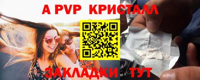mdpv Абакан