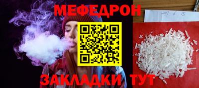 молекула духа Азнакаево