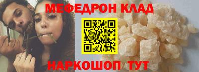 молекула духа Азнакаево