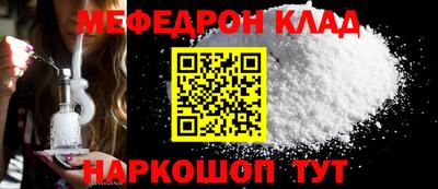 mdpv Абакан