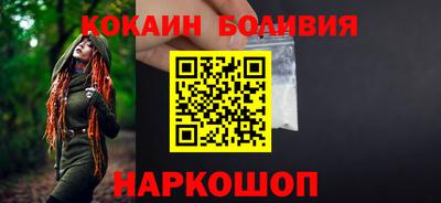молекула духа Абинск