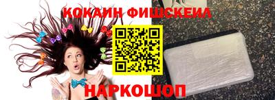 молекула духа Абинск