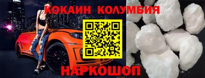 молекула духа Абинск