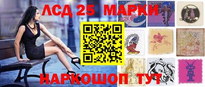 молекула духа Абинск
