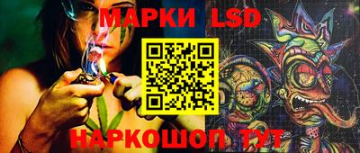 молекула духа Азнакаево