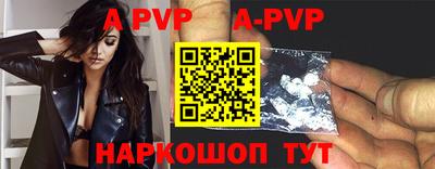 mdpv Абакан