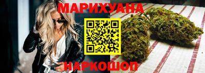 молекула духа Абинск