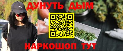 молекула духа Азнакаево