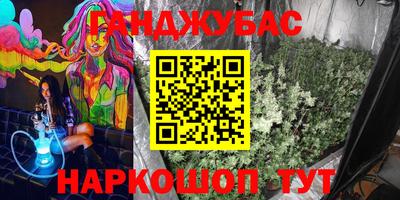молекула духа Абинск