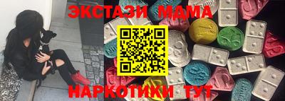 молекула духа Абинск