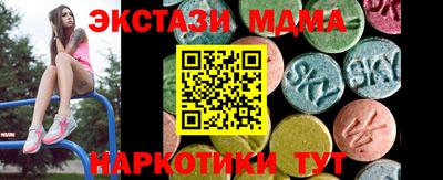 молекула духа Абинск