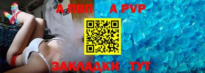 молекула духа Азнакаево