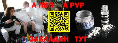 молекула духа Азнакаево
