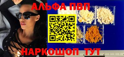 mdpv Абакан