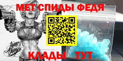 молекула духа Абинск