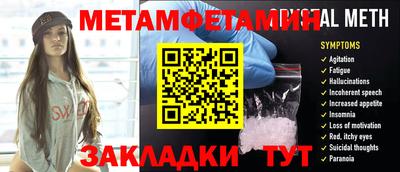 mdpv Абакан