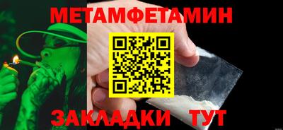 молекула духа Азнакаево