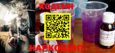 молекула духа Азнакаево