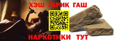 молекула духа Азнакаево