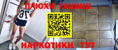 молекула духа Абинск