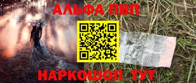 молекула духа Азнакаево