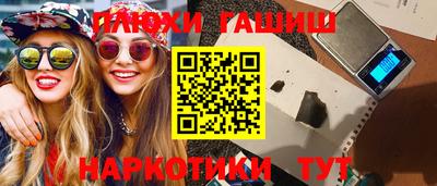 молекула духа Азнакаево