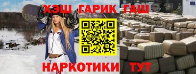 молекула духа Азнакаево