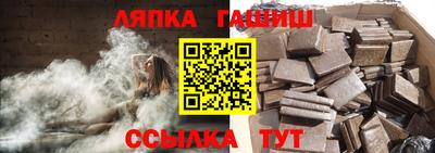 молекула духа Азнакаево