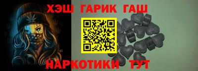 молекула духа Азнакаево