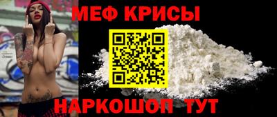 mdpv Абакан