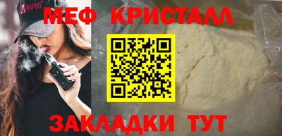 молекула духа Абинск