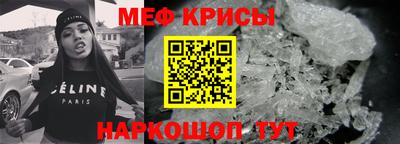 молекула духа Азнакаево
