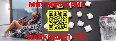 mdpv Абакан