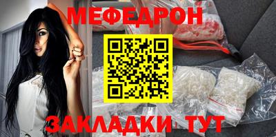 mdpv Абакан