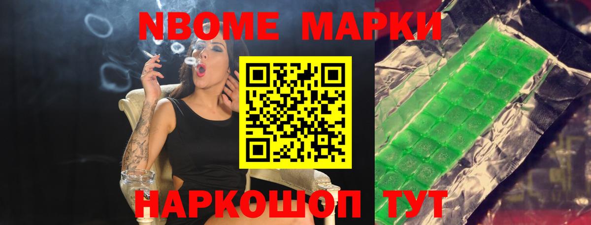 Лсд 25 экстази кислота Анжеро-Судженск