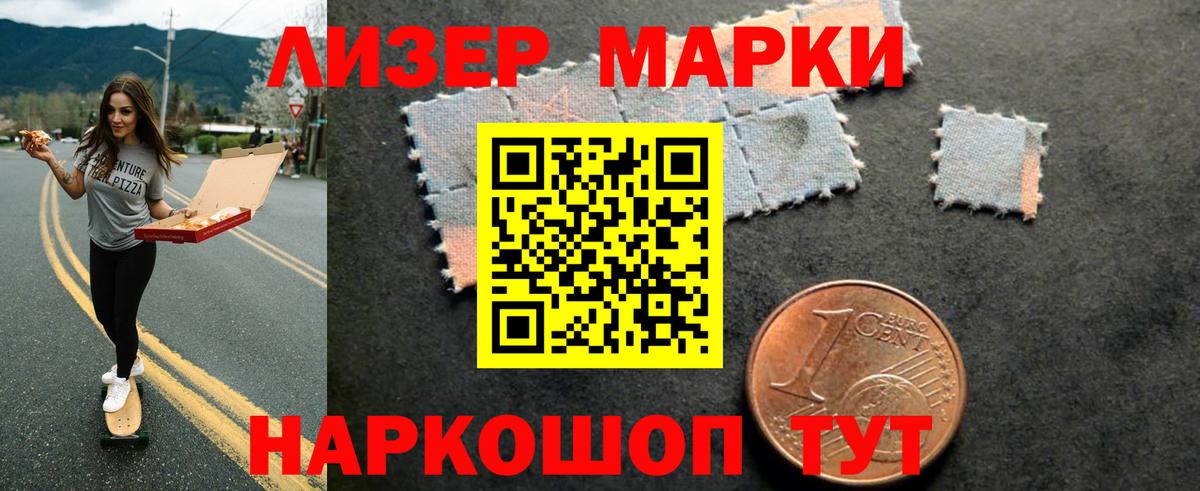 Анжеро-Судженск  Лсд 25 экстази кислота  Вход с VPN  LSD-25 экстази кислота 