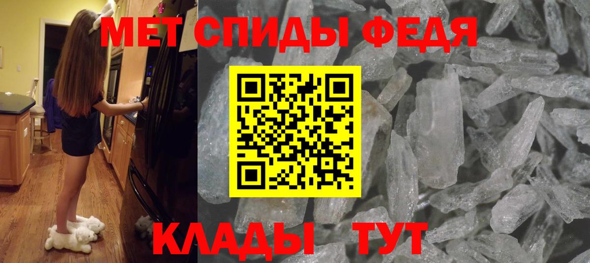 МЕТАМФЕТАМИН Декстрометамфетамин 99.9%  Вход с VPN  Анжеро-Судженск 