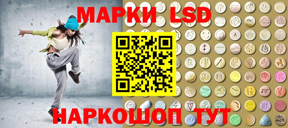 Марки N-bome 1,5мг Анжеро-Судженск