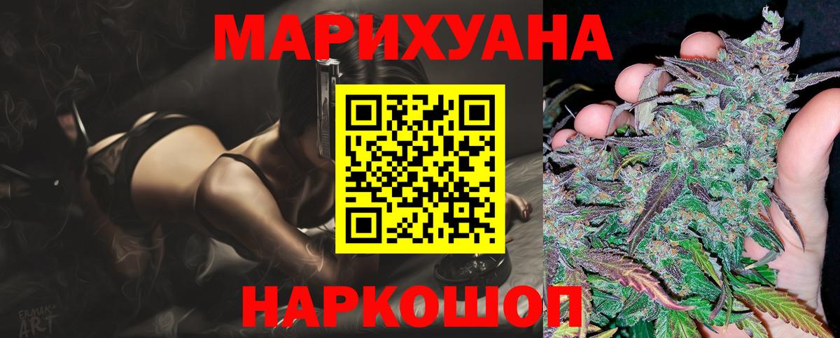 Конопля тримм Анжеро-Судженск