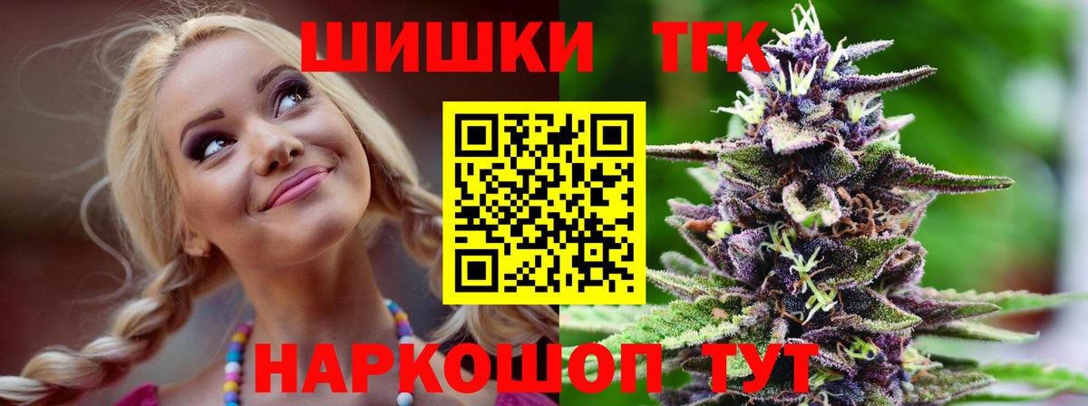 А ПВП СОЛЬ   Марихуана  Экстази  Cocaine  Анжеро-Судженск  ГЕРОИН  ГАШИШ  Меф   Вход с VPN 